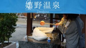 嬉野観光モデルコース