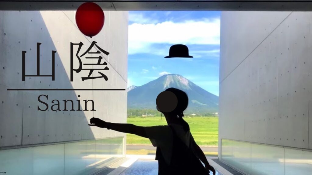 山陰観光モデルコース