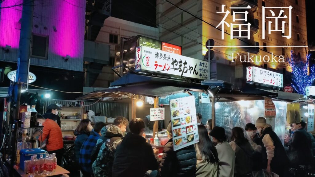 福岡観光モデルコース